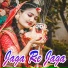 Rashmi Ranjan Panda