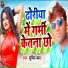 Sumit Kal