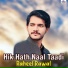 Raheel Rawal