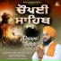 Bhai Gurjant Singh Ji Khalsa Damdami Taksal
