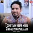Ahsan Abbas