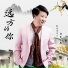 音乐走廊