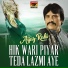 Aijaz Rahi