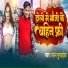 Pawan Purvaiya