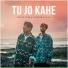 Shadab Khan, Shubham Shirule