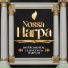 Nossa Harpa