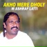 M Ashraf Latti