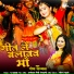 Gopa Sanyal