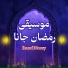 Raouf Morsy