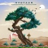 Aswekeepsearching feat. Shankuraj Konwar