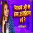 Rishita Raj