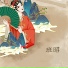 陈晓红, 陈雪萍, 叶惠萍, 石惠兰