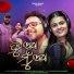 Kuldeep Pattanaik, Ananya Sritam Nanda