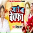 Kishan Kumar