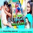 Shiv Kumar Bikku, Anupma Yadav