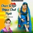 Devi Shankar Saini