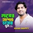 Rana Bappy