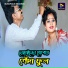 Sailen Dey, Hemlata Das
