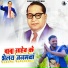 Nandlal Nandu