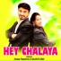 Seema Pangriyal, Rajveer Shah