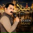 Yaseen Mahi