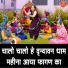 Sheela Kalson