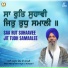 Bhai Manpreet Singh Ji Kanpuri