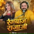 Rohit Rudra