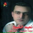 Naiim El Sheikh