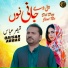 Qaisar Abbas