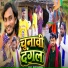 Rohit Bhardwaj