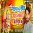 Ravi Ranjan Sharma