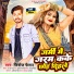 Firoz Fashion