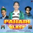 Kamlesh Bharti