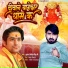 Kumar Jitendra Jitu Ji