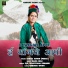 Babita Aswan (Meber)