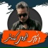Farhad Shams