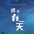 泛音堂, 丁丁RaJor, 云の泣, 洛萱, 人衣大人, ClessS