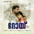 Sithara Krishnakumar, Sooraj Santhosh, Munna P M
