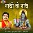 Dukalu Yadav
