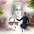 Nikhil Goel