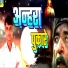 Sonu Masih