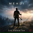 Mehdi