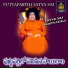Akunuri Devayya