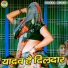 Updesh Shastri
