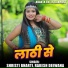 Shristi Bharti, Rakesh Deewana