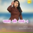 Asmeena