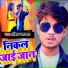 Ankit Upadhyay
