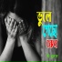 Jewel Rana
