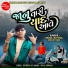 Parul Rathva